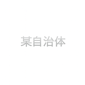 ServiceNowとデータ連携でデジタルプラットフォームを実現