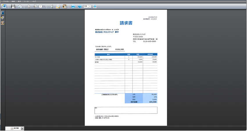 証憑表示