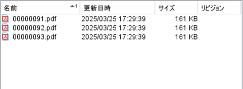 ファイルリスト