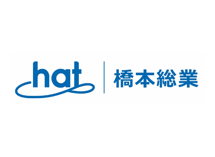 橋本総業株式会社
