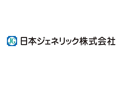 日本ジェネリック株式会社