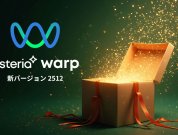 生成AI連携もノーコードで！ APIやスプレッドシート操作がさらに直感的に。AI-Ready時代のデータ活用を支えるASTERIA Warp新バージョン「2512」のご紹介