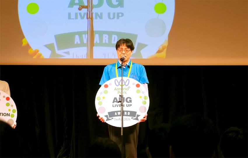 AUG Liven Up Award 2026