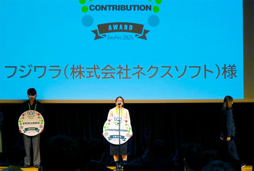 Asteria Park CONTRIBUTION Award 2026