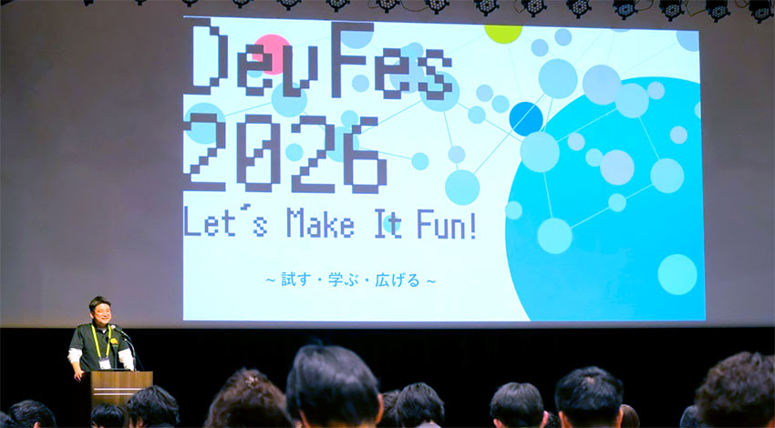 ASTERIA Warpデベロッパークイズ