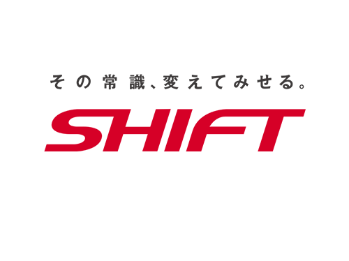 株式会社SHIFT