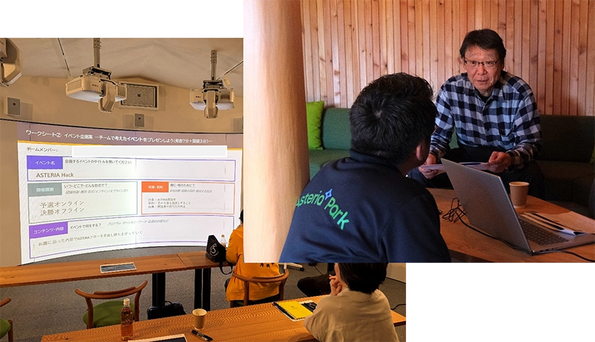 グループワークの様子