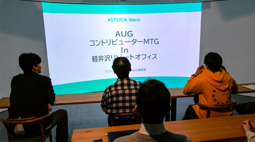 AUGコントリビューターMTG