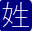 個人情報秘匿システムアダプター